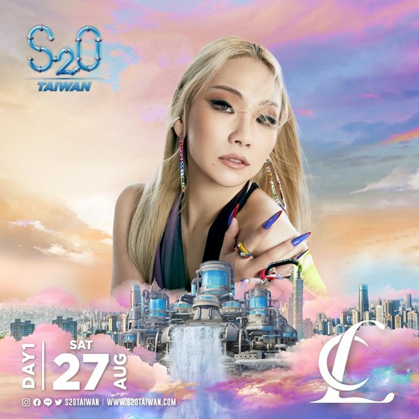 CL 將來台參加《S2O Taiwan潑水音樂祭》！ - 妹妹看星聞-妹妹看星聞