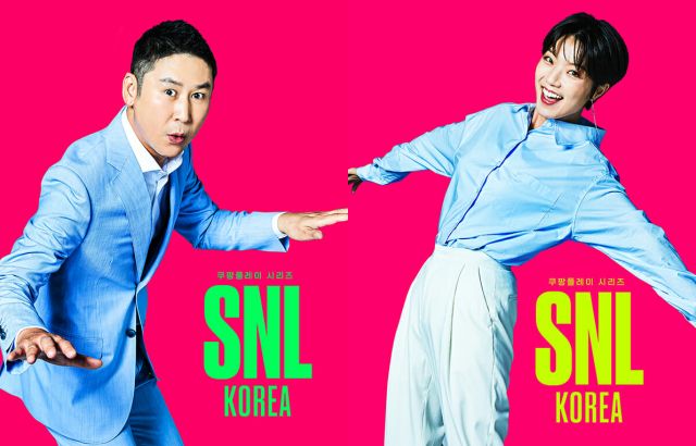 縮圖 / 申東燁、安英美《SNL KOREA》海報