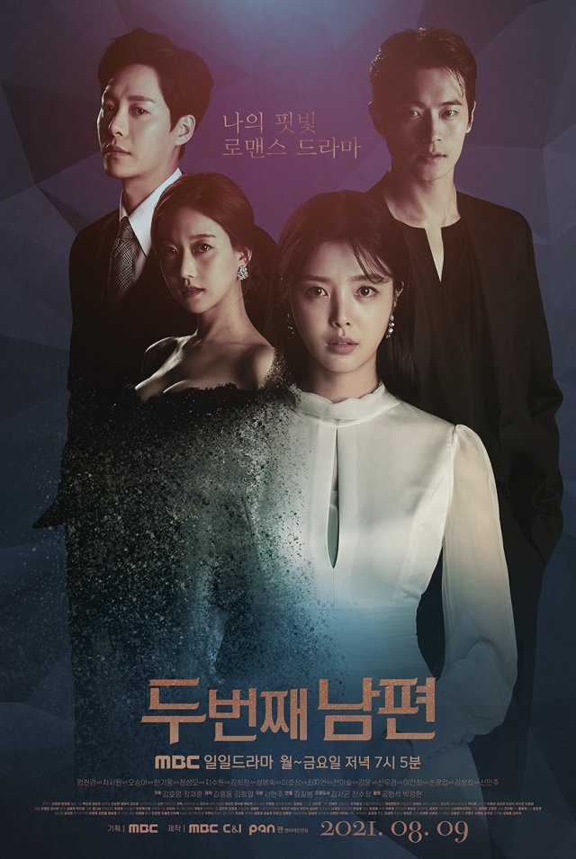 MBC 日日劇《第二任丈夫》大獲好評，劇組宣布延長30集 - 妹妹看星聞-妹妹看星聞